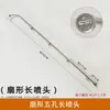 Pulverizador Pulverizador Eléctrico Boquilla Vara de Pulverización Pistola con Múltiples Boquillas Vara de Pistola Pulverizador de Alta Presión Atomización en Forma de Abanico Salida de Agua Vara de Pistola