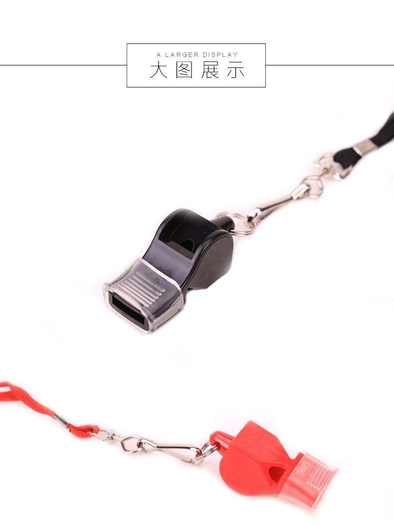 哨子详情_12