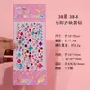 Supermercado Transfronterizo Ventas Nacionales Tarjeta Grande Coloridos Pegatinas de Cielo Estrellado para Niños Pegatinas de Joyas Pegatinas de Recompensa Pegatinas de Diamante de Cristal