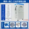 Fabricante 618 Industrial High Pressure Planeadora Lijadora Aspiradora 1500W Aspiradora Lijadora Máquina de Succión de Escombros