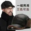 Sombrero para personas de mediana edad y mayores, cálido sombrero de invierno para hombre, sombrero de cuero para anciano, forro polar, grueso, a prueba de viento, gorra con protección para los oídos para anciano