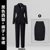 Terno Profissional para Mulheres, Elegante para Primavera e Outono, Roupa Formal da Moda, Roupa de Trabalho para Joalheria, Salão de Beleza, Recepção de Hotel