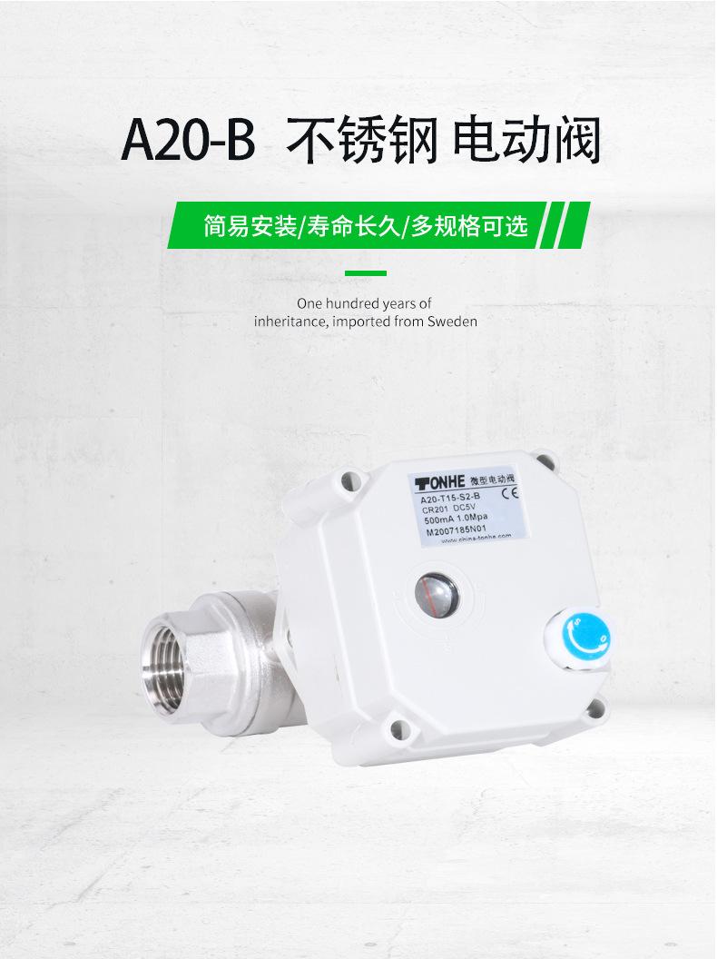 A20-B-S2_01