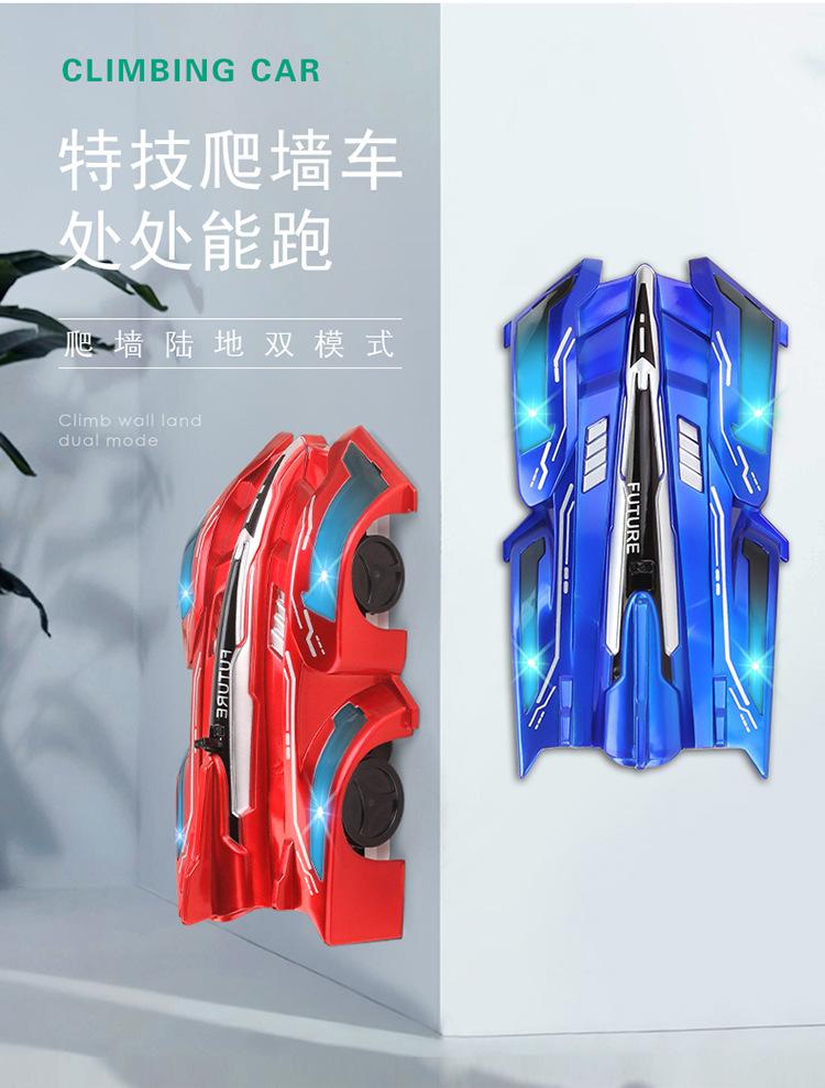 爬墙车_02.jpg