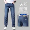 Fotos reales de jeans gruesos, elásticos, de corte ajustado, pierna recta para hombre para otoño e invierno, un pantalón largo casual moderno y versátil para hombres jóvenes