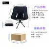 Venta Caliente de Fábrica Silla Plegable Giratoria 360 grados Camping Silla Luna Plegable para Exteriores Portátil Espacio Plegable para Pesca Silla