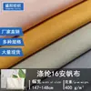 Lona de Poliéster de 16 oz, 100% Poliéster, Peso de 400g, Forro de Tela para Bolsas, Bolsos de Mano, Materiales para Zapatos y Otros Productos para Exteriores