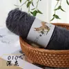 Hilo de lana de ardilla, hilo de ardilla, hilo brillante de pelo largo, hilo de plumas de faisán, hilo de grosor medio para tejer a mano gorros, bufandas y abrigos