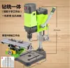J8 Máquina de Perfuração de Bancada Digital Micro Suporte Doméstico 0V Grau Industrial Furadeira de Bancada Furadeira de Bancada 22 Trigo Taibao