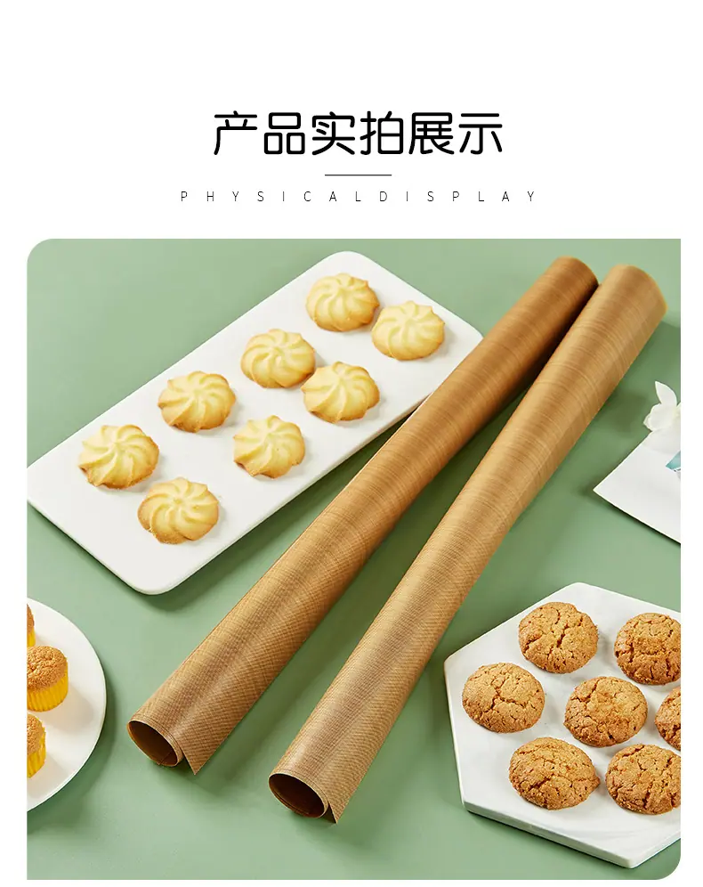 高温布