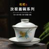 Conjunto de chá Forno Ru cerâmica tigela de chá grande Forno Ru tigela com tampa artesanal retrô Porcelana Ru conjunto de chá kung fu máquina de chá