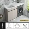 Combinación de gabinete de lavandería para balcón de aluminio tipo panal sin tabla de lavar, personalizable, integrado con gabinete para lavadora de carga frontal y fregadero
