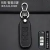Dedicado ao conjunto de chaves Baojun 510 730 luxo 560 inteligente 630 controle remoto 530/310W capa de chave de proteção