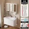 Gabinete de baño de aluminio espacial tipo panal color crema con combinación de lavabo, lavabo cerámico integrado para el baño