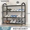 Estante para Zapatos Simple de Múltiples Niveles y Gran Capacidad para Recibidor, Pasillo Exterior, Gabinete Almacenamiento de Zapatos, Estante para Habitaciones de Alquiler, Resistente y Duradero