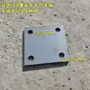 Enxadão Rotativo, Semeador, Braçadeira para Tubo, Gancho de Arado, Batente de Limite, Tubo Quadrado, Formador de Sulco, Haste de Arado de Solo Profundo, Placa de Fixação, Placa de Roda de Terra