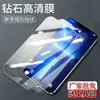 Película de Privacidade para Apple Xr Película Temperada para Iphonexr Cobertura de Tela Inteira Luz Azul Anti-Queda e Explosão Vidro Protetor Película para Celular