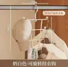 Cabide giratório 360 graus para guarda-roupa doméstico, cabideiro com ganchos para roupas e calças, cabideiro de armazenamento multifuncional