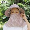 Chapéu de sol de verão feminino chapéu de sol ao ar livre debaixo da terra para fazer trabalho agrícola chapéu de colheita de chá chapéu de viagem para andar de bicicleta montanhismo chapéu de sol