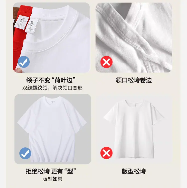 210g精梳棉小落肩T恤详情_06.jpg