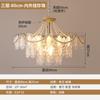 Luminária de teto criativa francesa para quarto principal, lustre de cristal de celebridades da internet, moderno, simples, perolado, aconchegante, romântico, sala de estar