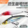 Kono La 8022 anzuelo triple reforzado con teflón señuelo jig para pescar lubina y pez mandarín