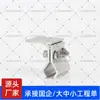 470 Abrazaderas Fotovoltaicas 430 Placa de Metal de Aluminio-Magnesio-Manganeso Techo Metálico A prueba de Viento 820 Abrazaderas de Esquina de Aleación de Aluminio Resistentes al Viento