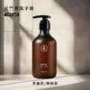 Shampoo de Hotel Gel de Banho Desinfetante de Mãos Especial para Hotel Condicionador de Hotel Conjunto de Lavagem e Cuidados para Hotel