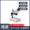 Microscopio Nikon de aumento continuo usado microscopio usado microscopio binocular usado microscopio trinocular usado