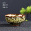 Horno Cerámico Cambiar Taza Individual Jianzhan Taza Esmalte Tianmu Taza de Té Cuenco de Té Taza de Maestro Douli Grande Taza de Cata Personal