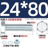 Juego de Pernos Galvanizados de Alta Resistencia Grado 8.8 con Cabeza Hexagonal Exterior Juego Completo de Tornillos, Tuercas y Combinaciones de Varillas Mm4M6M8-M24