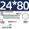Juego de Pernos Galvanizados de Alta Resistencia Grado 8.8 con Cabeza Hexagonal Exterior Juego Completo de Tornillos, Tuercas y Combinaciones de Varillas Mm4M6M8-M24