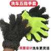 Guantes de terciopelo chenilla de cinco dedos para lavar el coche, paño de felpa para limpiar el coche, no se daña fácilmente, paño de limpieza con agujeros de malla sándwich