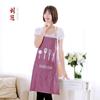 Delantal Fabricante Estilo Coreano de Moda Cocina Impermeable y a Prueba de Aceite Sin Mangas Delantal de Cocina Lindo Delantal con Logo Personalizado Dibujos Animados