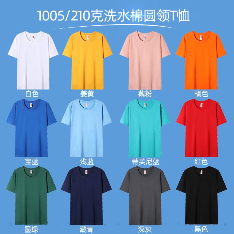 1005主图