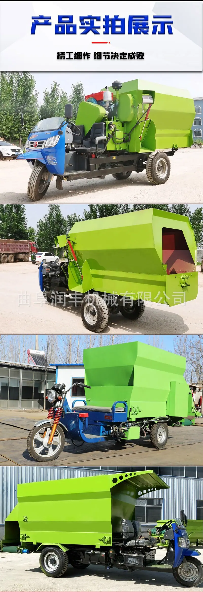 tmr搅拌撒料车8.jpg
