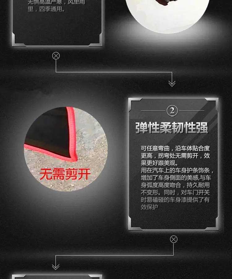 装饰条详情_05.jpg