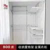 Colgador de Metal para Armario Abierto Walk-In Perforado Pilar Aa Engrosado Accesorios de Estantería de Almacenamiento de Ochocientos para Supermercado