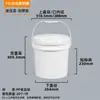 Cubo de Plástico de Grado Alimenticio, PP Engrosado, Sellado, Portátil, Cubo Transparente, Resistente a la Corrosión, para Pepinillos y Salsas, Cubo Doméstico para Almacenamiento de Agua