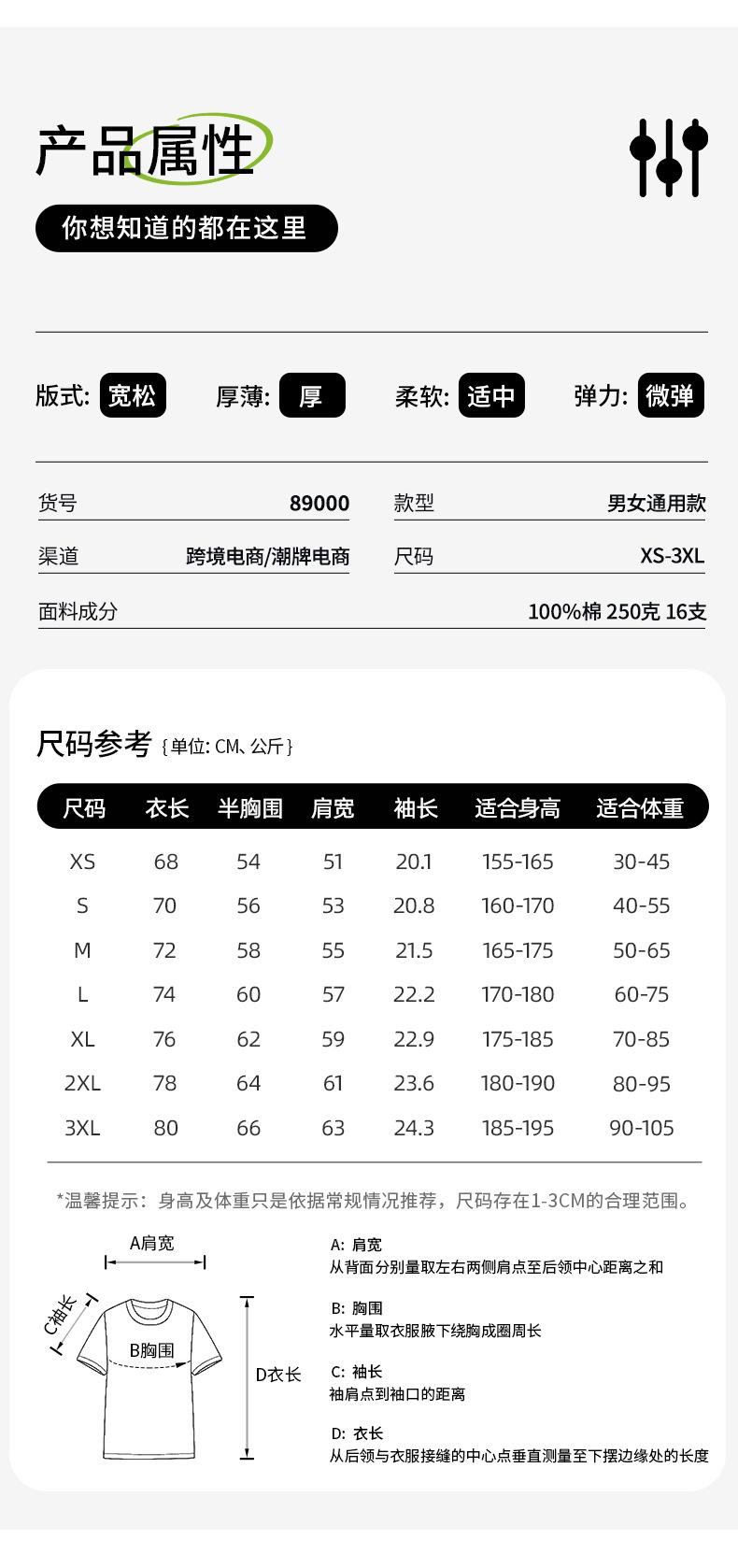 89000_03.jpg