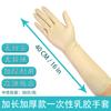 Guantes de Goma de Nitrilo Engrosados y Alargados de 16 pulgadas, Desechables, para Limpieza, Trabajo en la Cocina, Tareas del Hogar, Lavado de Cabello y Lavado de Platos