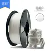 Filamento de Impressão 3D Jincai PLA Alta Tenacidade Filamento de Impressão 3D Impressão de Alta Velocidade 1kg Endurecido 1.75mm Modelo