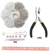 Materiales DIY Set de Siete Piezas Herramienta Punzón Herramienta de Anillo para Abrir Cuentas Accesorios Hechos a Mano Llavero Llavero Joyería