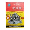 Chunhe Rinoceronte No. 3 1 Tabla Adhesiva Fuerte para Ratones Adhesivo Doméstico Atrapa Ratones Trampero de Ratones Pegatina Derriba Ratones