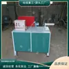 Sierra Automática para Cortar Troncos Pequeña Sierra para Cortar Madera Cuadrada Madera Redonda Máquina Eléctrica para Cortar Materiales Sierra para Cortar Madera Carpintería Máquina para Cortar Madera