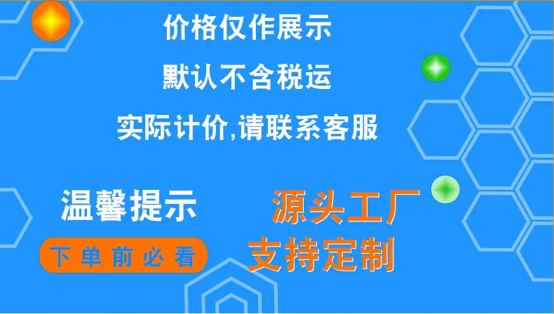 详情页--纸箱_01.jpg