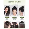 Aplique de Cabelo para Mulheres para Aumentar o Volume no Topo da Cabeça, Aplique Realista de Cabelo para Coroa Alta, Pode Ser Penteado em Coque, Aplique de Cabelo Fofo para a Parte de Trás da Cabeça
