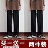 Pantalones Casuales Transfronterizos para Hombre, Nuevos Pantalones Trendy de Verano con Cordón de Pierna Ancha, Pantalones Largos Rectos Holgados