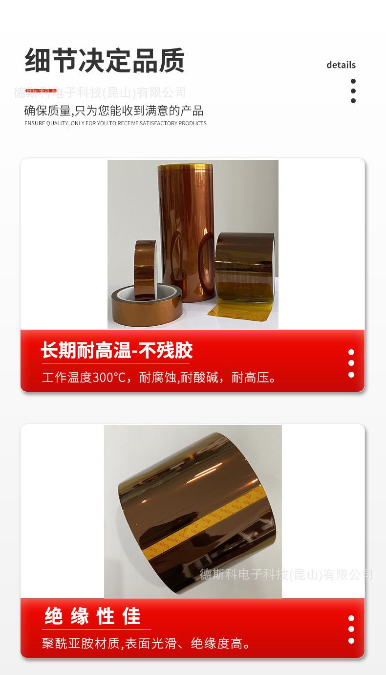 详情图片_11 拷贝