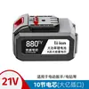 Taladro Inalámbrico Batería de Litio 12V Cargador 16.8V Taladro de Pistola Destornillador Eléctrico Taladro de Mano Recargable Llave Eléctrica Martillo Eléctrico Accesorios